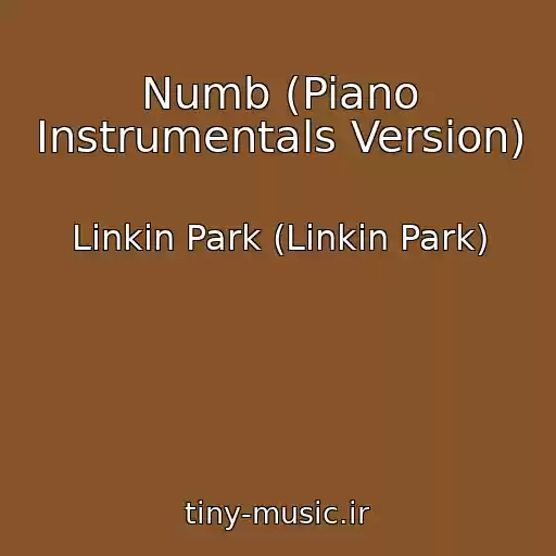 کاور آهنگ Numb (Piano Instrumentals Version) از Linkin Park (Linkin Park)