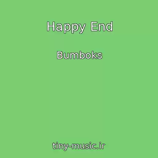 کاور آهنگ Happy End از Bumboks