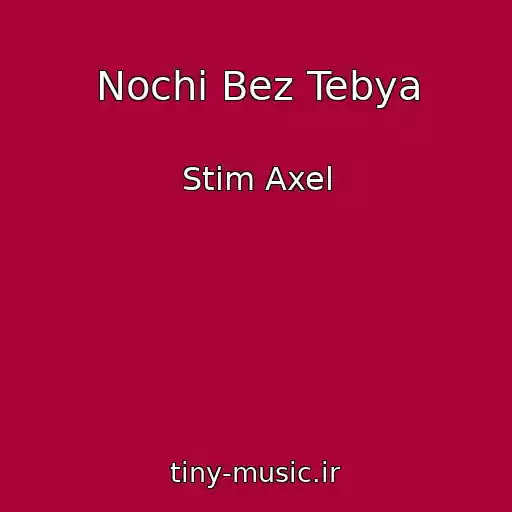 کاور آهنگ Nochi Bez Tebya از Stim Axel