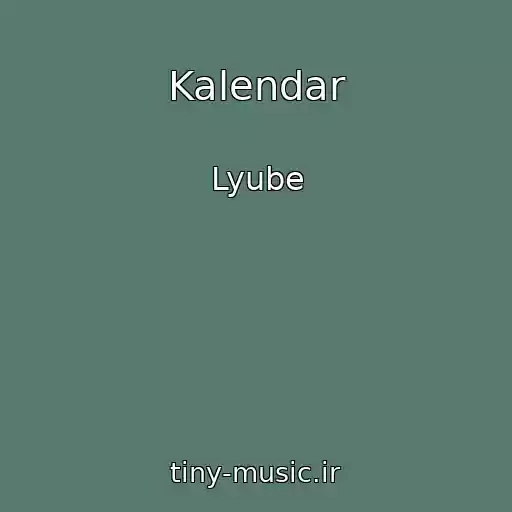 کاور آهنگ Kalendar از Lyube