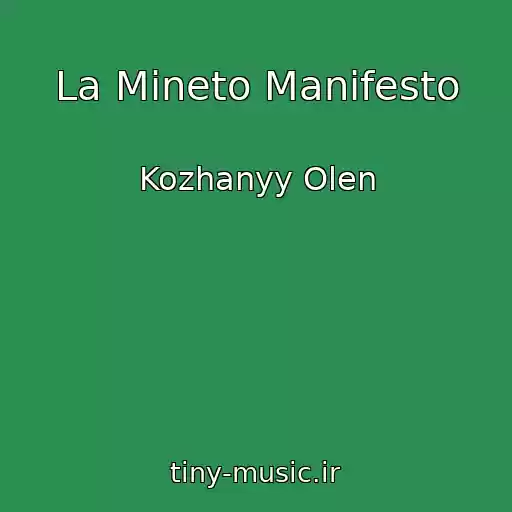 کاور آهنگ La Mineto Manifesto از Kozhanyy Olen