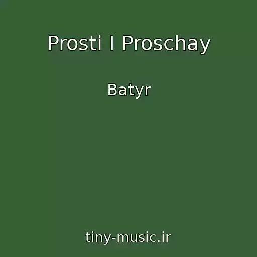 کاور آهنگ Prosti I Proschay از Batyr