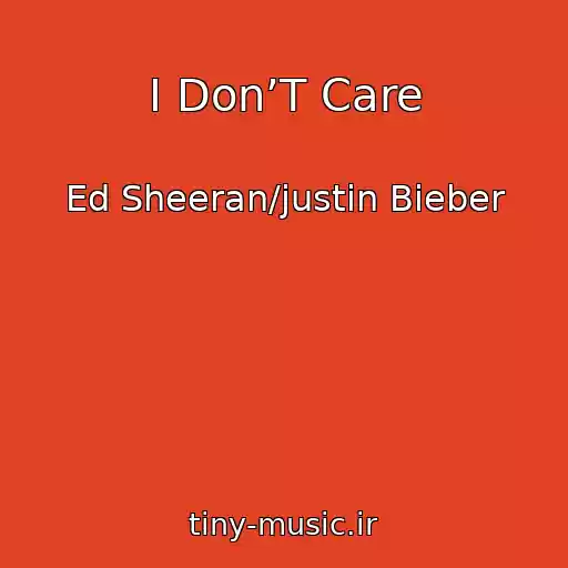 کاور آهنگ I Don’T Care از Ed Sheeran/justin Bieber