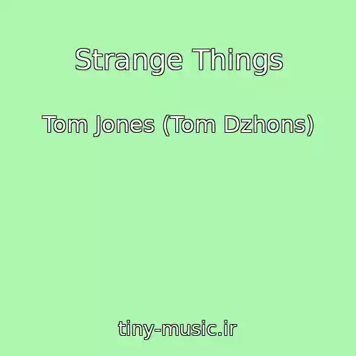 کاور آهنگ Strange Things از Tom Jones (Tom Dzhons)