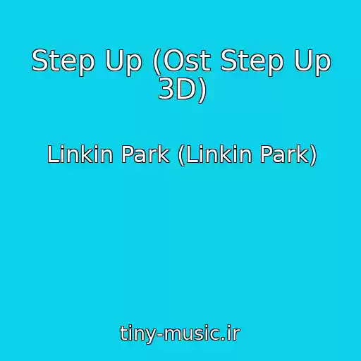 کاور آهنگ Step Up (Ost Step Up 3D) از Linkin Park (Linkin Park)