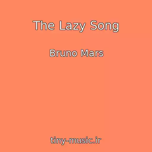 کاور آهنگ The Lazy Song از Bruno Mars