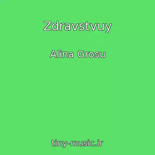 کاور آهنگ Zdravstvuy از Alina Grosu