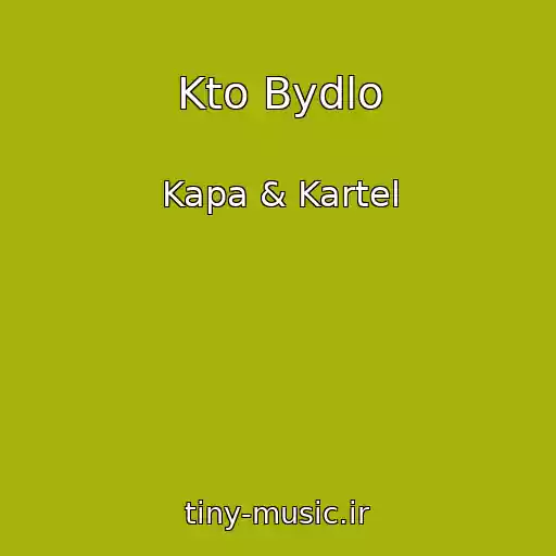 کاور آهنگ Kto Bydlo از Kapa & Kartel