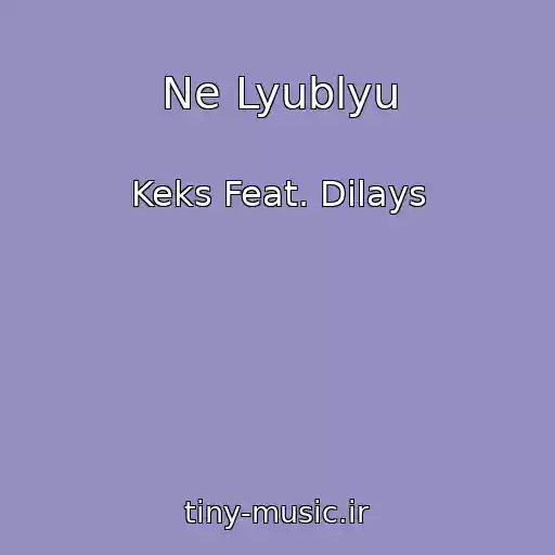 کاور آهنگ Ne Lyublyu از Keks Feat. Dilays