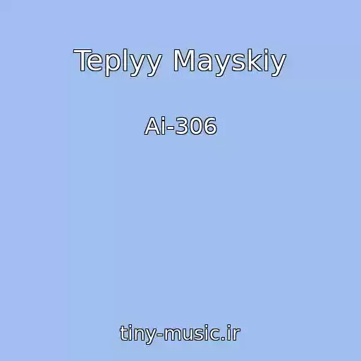 کاور آهنگ Teplyy Mayskiy از Ai-306