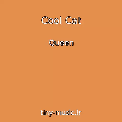 کاور آهنگ Cool Cat از Queen