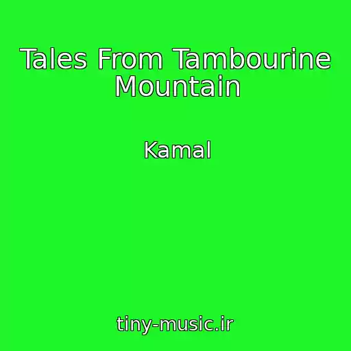 کاور آهنگ Tales From Tambourine Mountain از Kamal