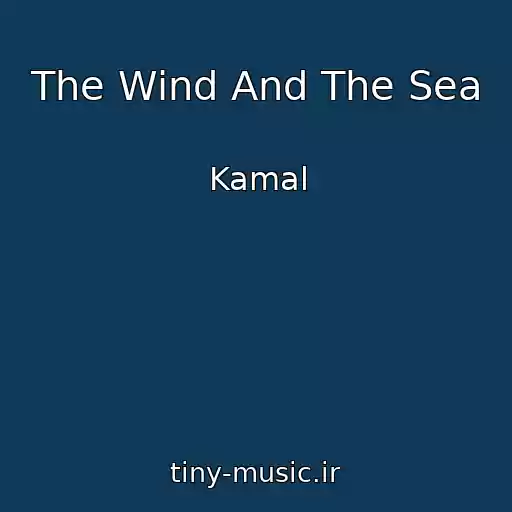 کاور آهنگ The Wind And The Sea از Kamal