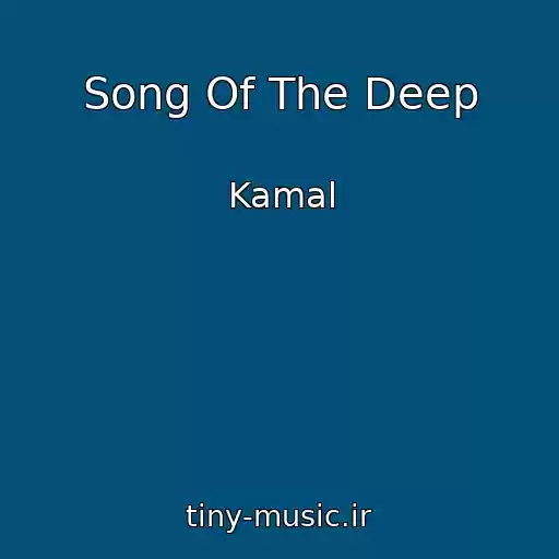 کاور آهنگ Song Of The Deep از Kamal