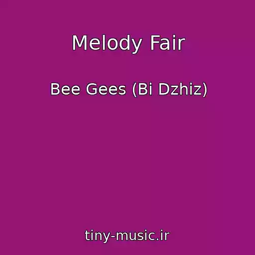 کاور آهنگ Melody Fair از Bee Gees (Bi Dzhiz)