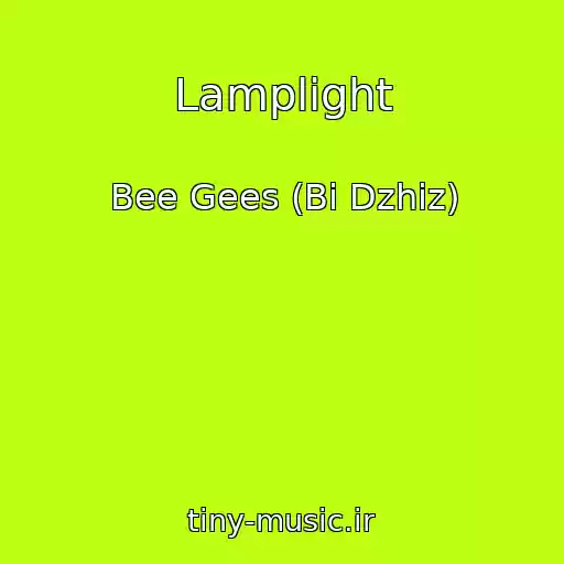 کاور آهنگ Lamplight از Bee Gees (Bi Dzhiz)