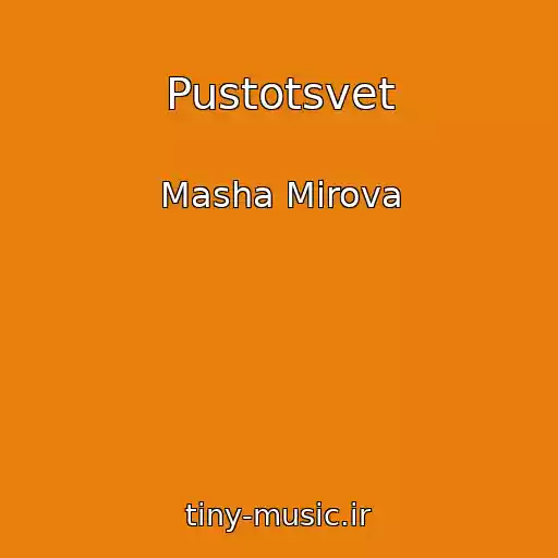 کاور آهنگ Pustotsvet از Masha Mirova