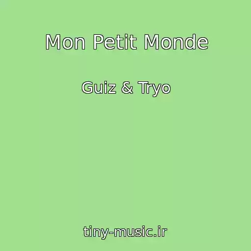 کاور آهنگ Mon Petit Monde از Guiz & Tryo