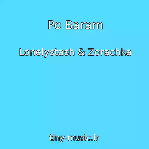کاور آهنگ Po Baram از Lonelystash & Zorachka