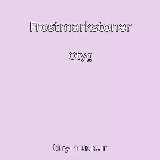 کاور آهنگ Frostmarkstoner از Otyg