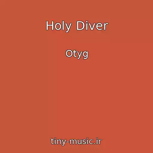 کاور آهنگ Holy Diver از Otyg