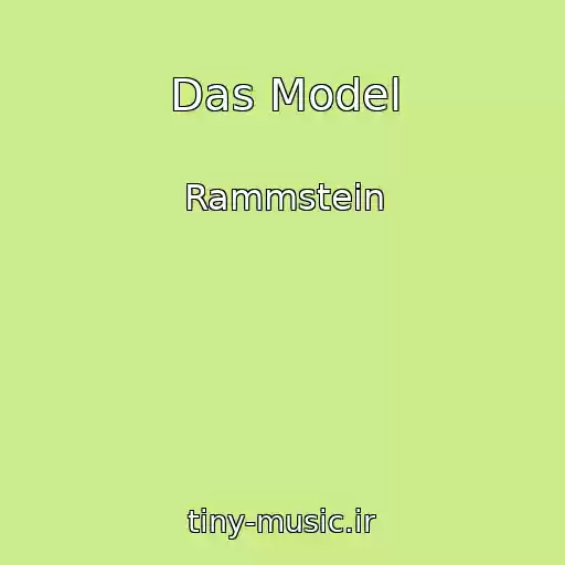 کاور آهنگ Das Model از Rammstein
