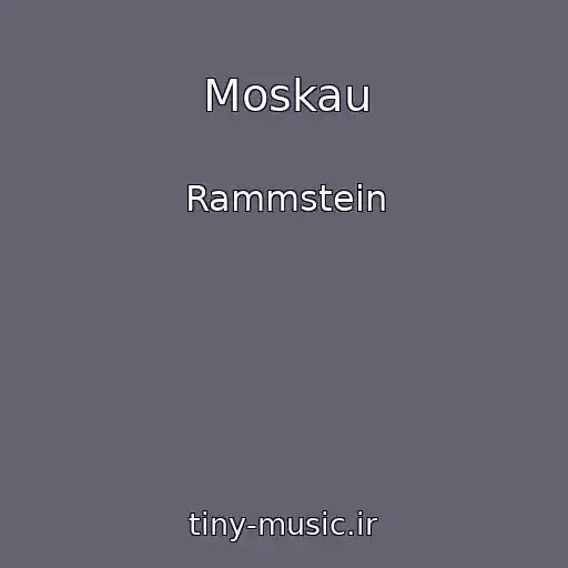 کاور آهنگ Moskau از Rammstein