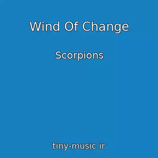 کاور آهنگ Wind Of Change از Scorpions