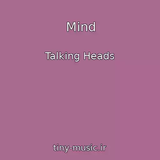 کاور آهنگ Mind از Talking Heads