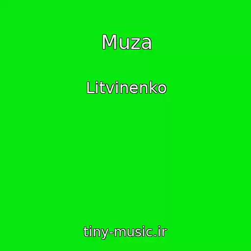 کاور آهنگ Muza از Litvinenko