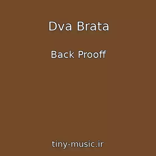 کاور آهنگ Dva Brata از Back Prooff