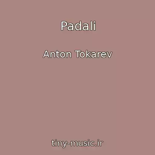 کاور آهنگ Padali از Anton Tokarev