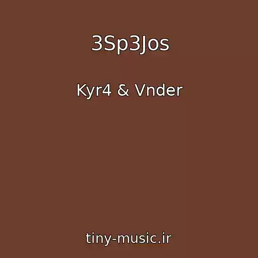 کاور آهنگ 3Sp3Jos از Kyr4 & Vnder