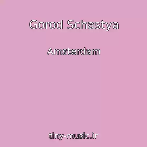 کاور آهنگ Gorod Schastya از Amsterdam