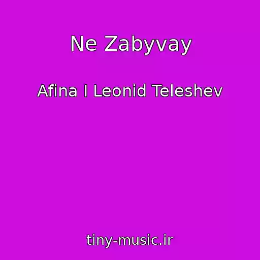 کاور آهنگ Ne Zabyvay از Afina I Leonid Teleshev