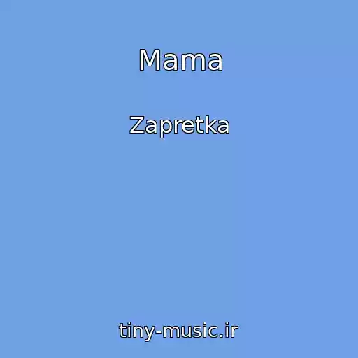 کاور آهنگ Mama از Zapretka