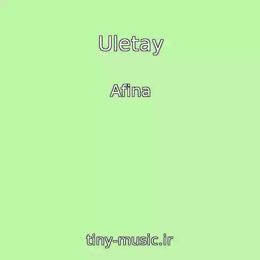 کاور آهنگ Uletay از Afina
