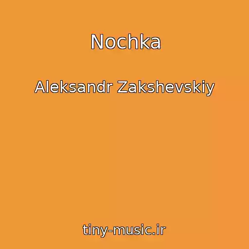 کاور آهنگ Nochka از Aleksandr Zakshevskiy