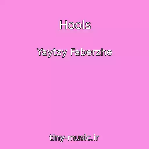 کاور آهنگ Hools از Yaytsy Faberzhe