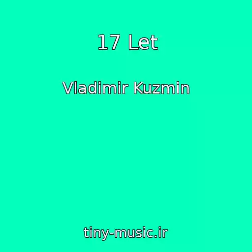 کاور آهنگ 17 Let از Vladimir Kuzmin