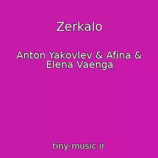 کاور آهنگ Zerkalo از Anton Yakovlev & Afina & Elena Vaenga