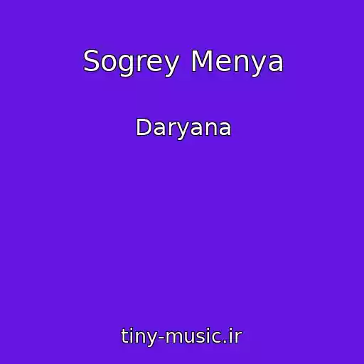 کاور آهنگ Sogrey Menya از Daryana