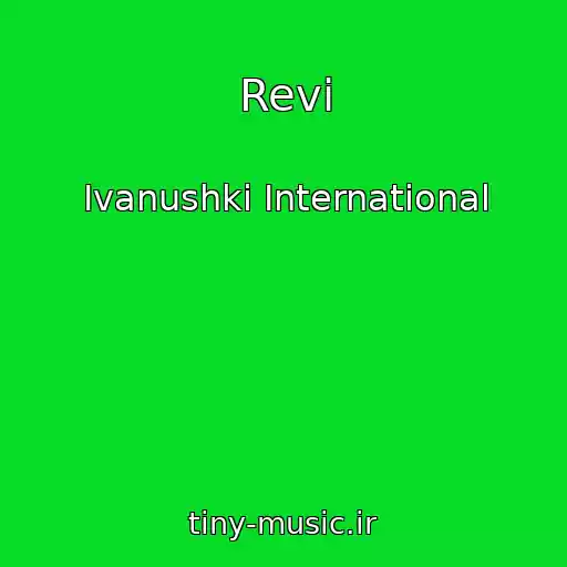 کاور آهنگ Revi از Ivanushki International