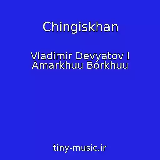 کاور آهنگ Chingiskhan از Vladimir Devyatov I Amarkhuu Borkhuu