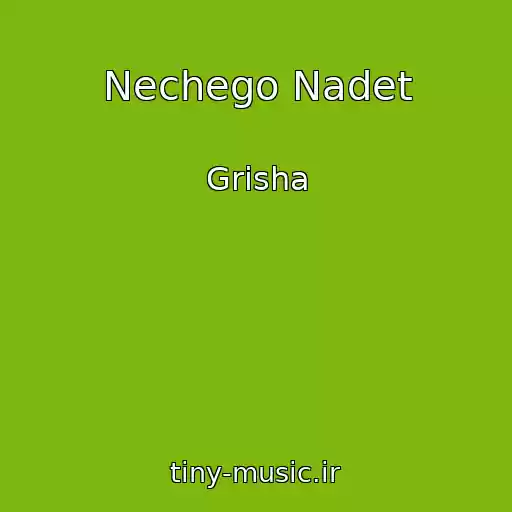 کاور آهنگ Nechego Nadet از Grisha