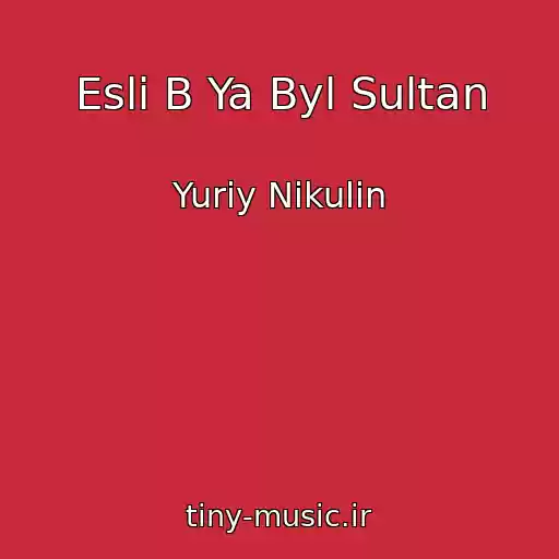 کاور آهنگ Esli B Ya Byl Sultan از Yuriy Nikulin