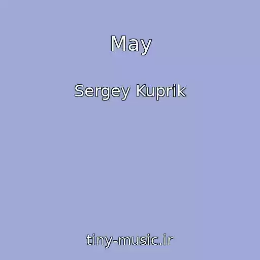 کاور آهنگ May از Sergey Kuprik