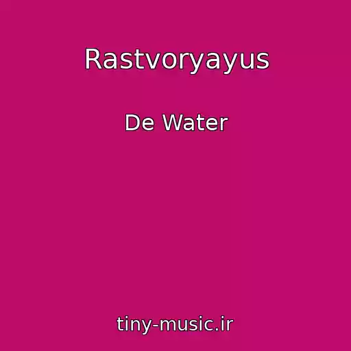کاور آهنگ Rastvoryayus از De Water