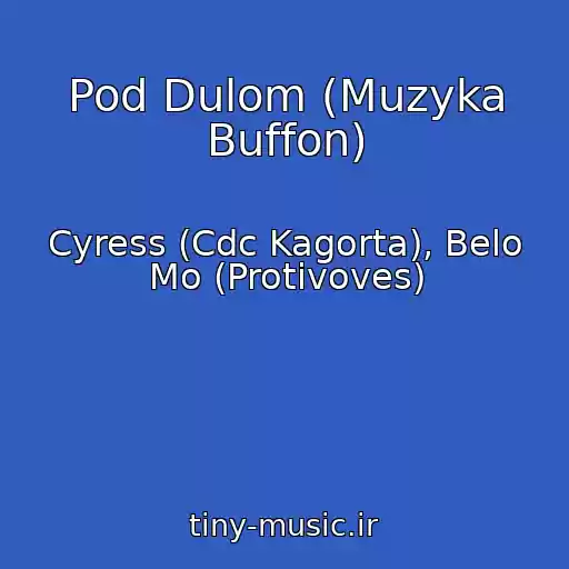 کاور آهنگ Pod Dulom (Muzyka Buffon) از Cyress (Cdc Kagorta), Belo Mo (Protivoves)