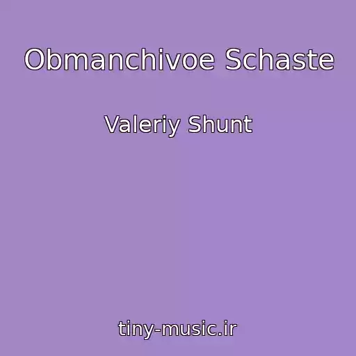 کاور آهنگ Obmanchivoe Schaste از Valeriy Shunt